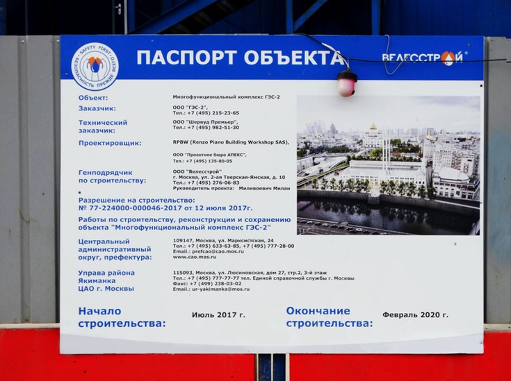 Печать на пластике