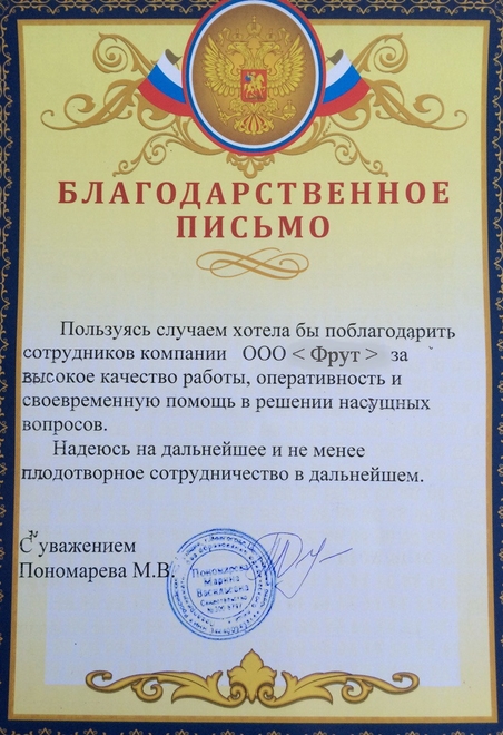 доставка продуктов, заказать продукты, интернет магазин продуктов, купить овощи, купить овощи и фрукты, купить продукты, купить фрукты, магазин продуктов, овощи, овощи и фрукты, продукты, продукты Москва, продукты питания, фрукты, 