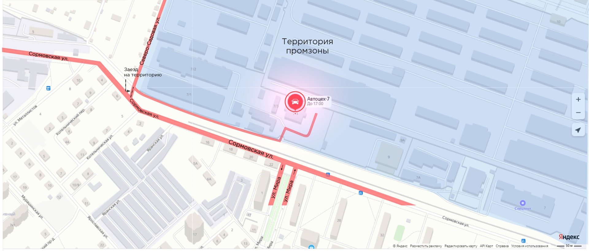 грузовой автосервис автоцех 7