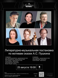 25 августа Фестиваль в Тарусе