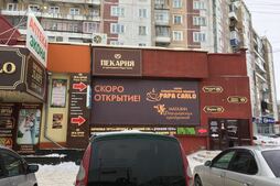 Наружная реклама Новокузнецк
