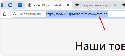 Ссылка страницы в адресной строке браузера