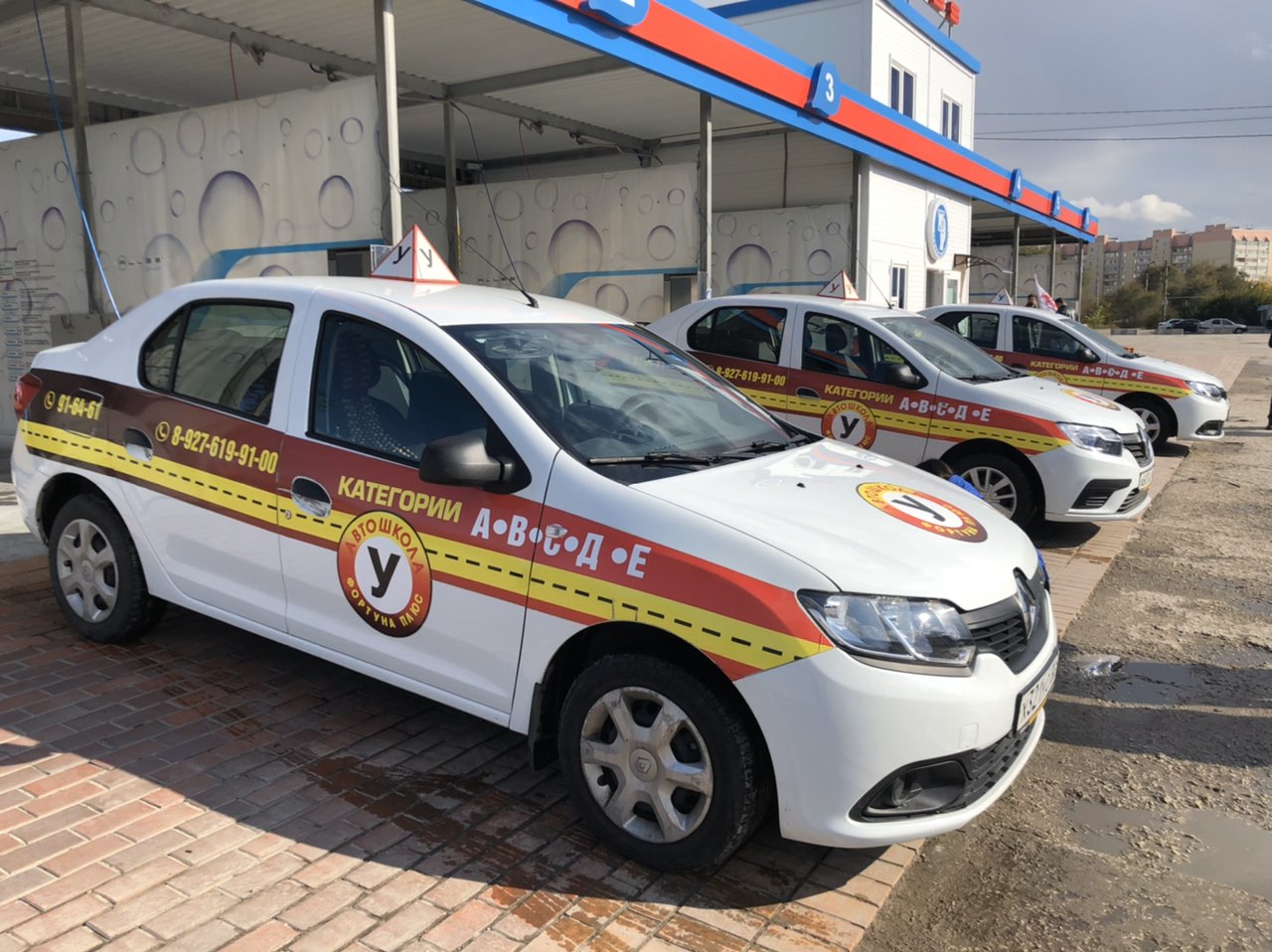 Купить Авто Г Сызрань