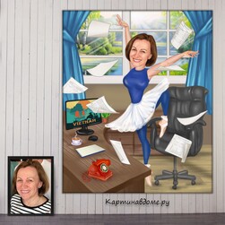 Шарж по фото на заказ в Москве, подарок коллеге по работе, руководителю, женщине, мужчине