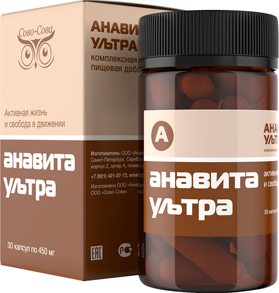 Анавита Ультра