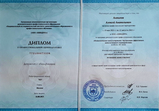 психоаналитик онлайн