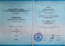 терапия бизнеса