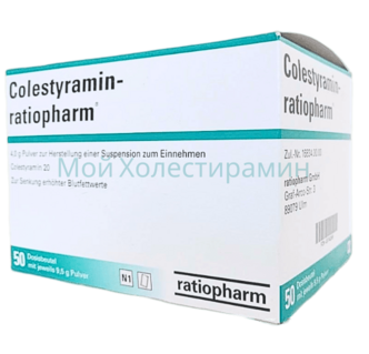 Купить Colestyramin из Германии в Москве