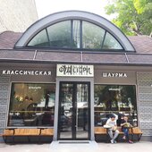Согласование информационной конструкции (вывески)