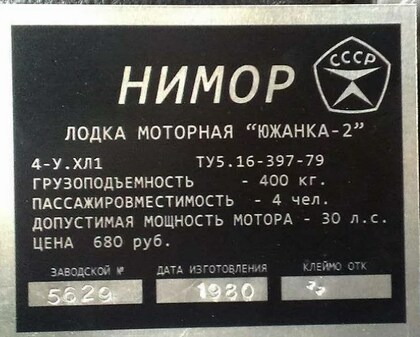 Купить Документы На Казанку 5