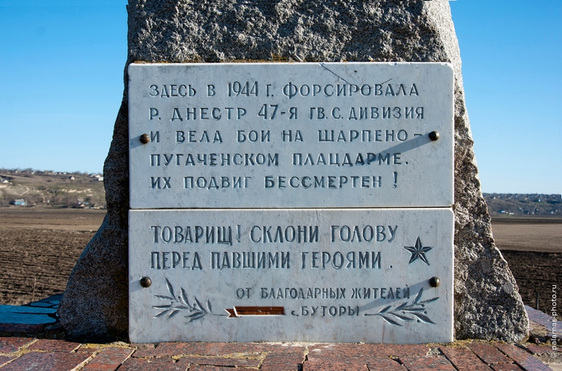 фото А. Юрковского 