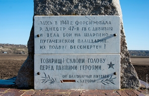 фото А. Юрковского 