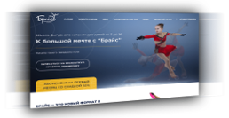Большой выбор дизайна сайтов