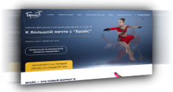 Большой выбор дизайна сайтов