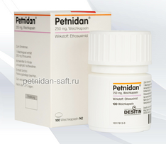 Купить Петнидан (капсулы и сироп) 