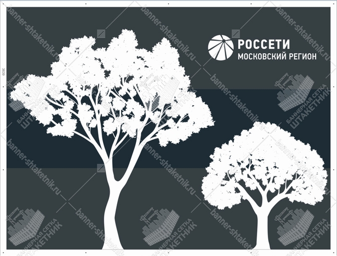 Макеты Россети деревья