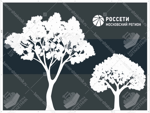 Макеты Россети деревья