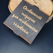 лазерная гравировка по дереву