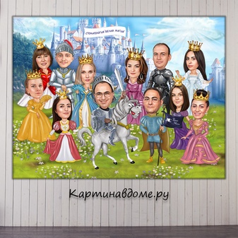 Оригинальные подарки москва, подарок коллегам, шаржи на заказ, корпоративные, заказать москва, фото