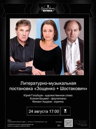 24 августа Фестиваль в Тарусе