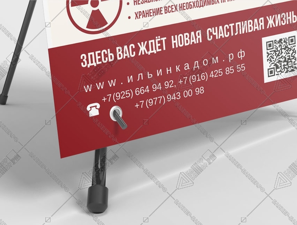 Мобильный стенд х баннер крепления