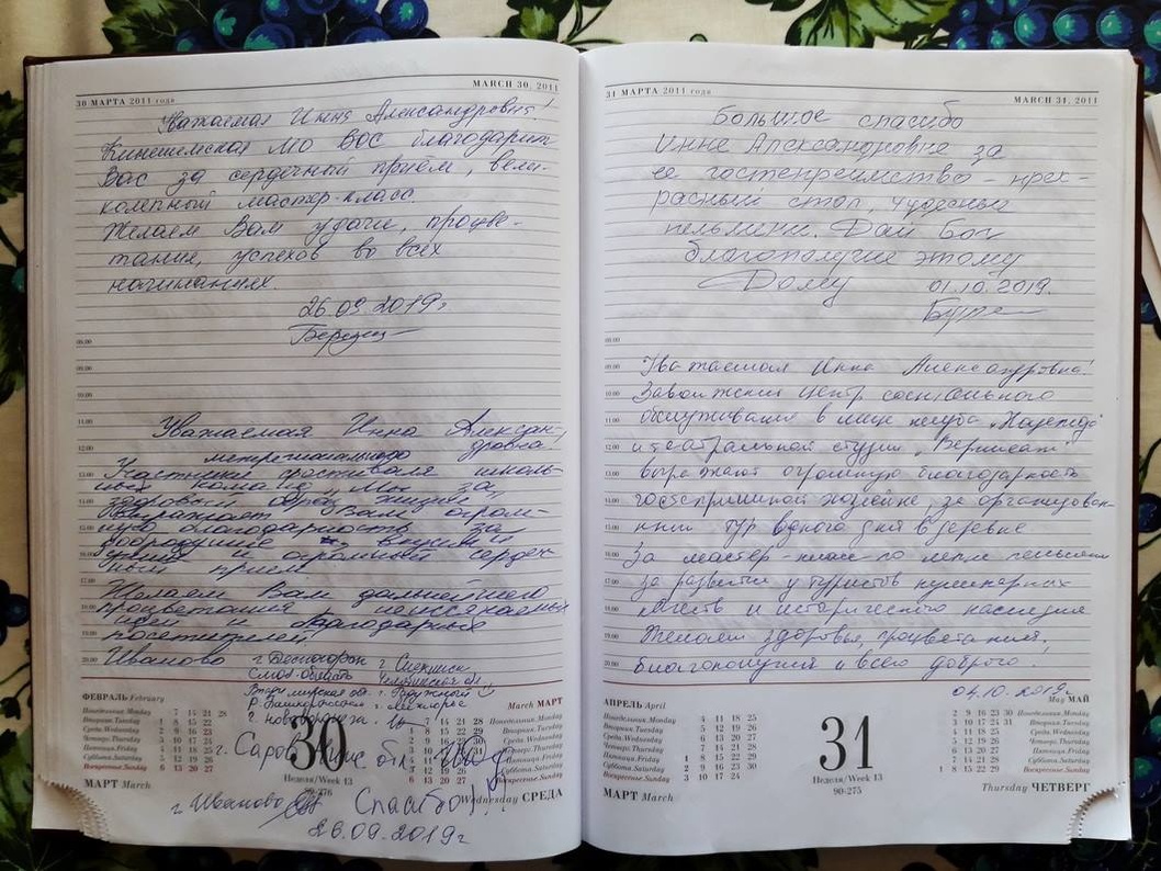 отдых на волге отзывы