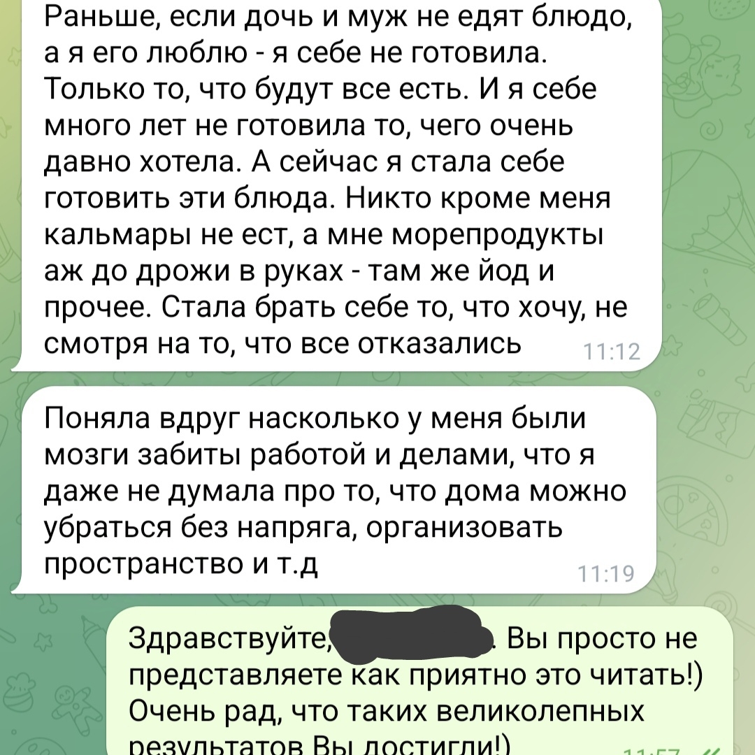 Отзывы о психологе Даниле Толмачеве