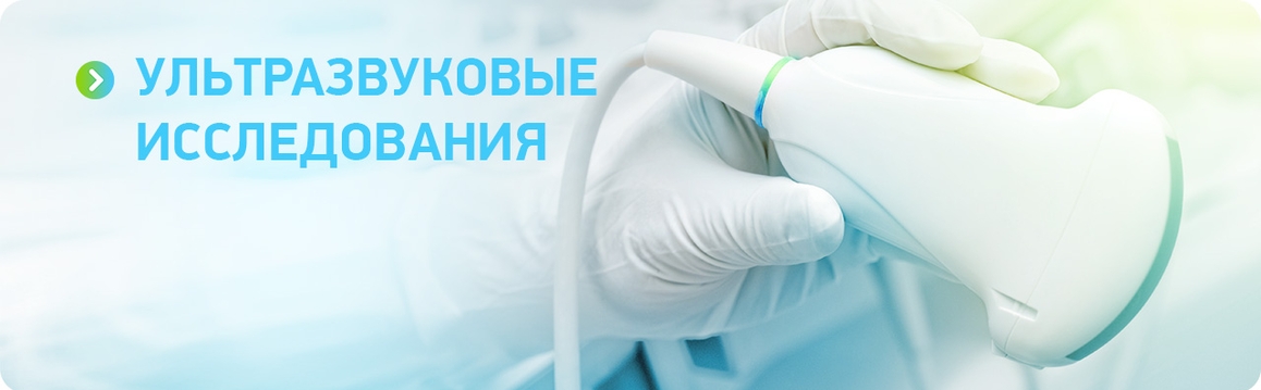 Медицинский фон для презентации узи