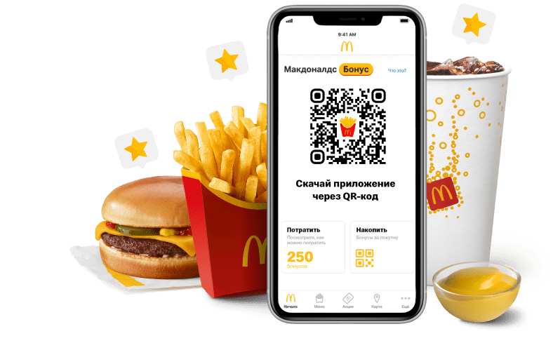 Клуб Макдоналдс с бонусами и возможность заказа онлайн