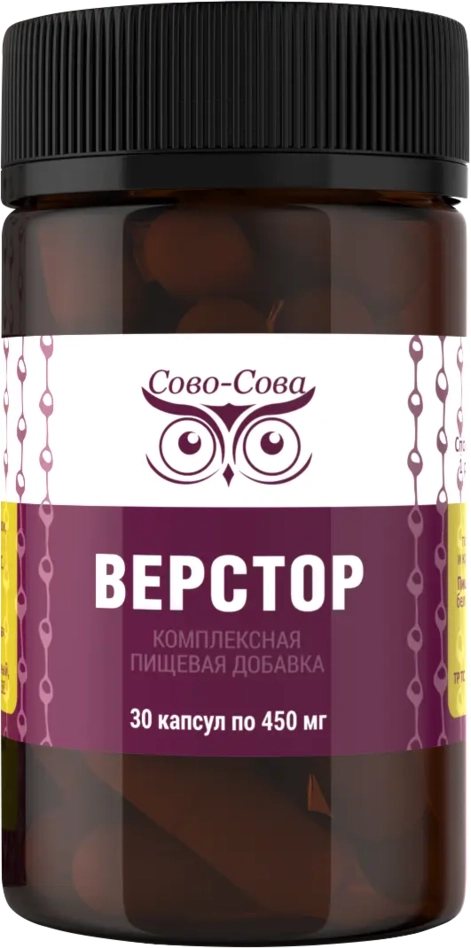 Сердце и сосуды - комплекс