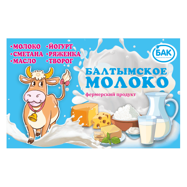 Рекламный баннер "Балтымское молоко"