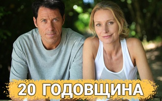 ТОП 30 ИДЕЙ! Что можно подарить на 20 лет отношений. Идеи подарков на 20 годовщину свадьбы