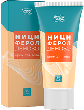 Нициферол (крем)