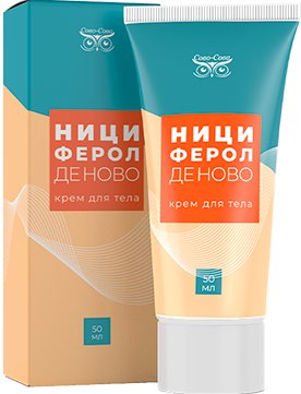 Нициферол (крем)