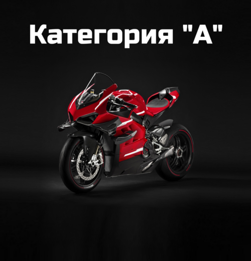 Автошкола \"Экипаж\" г. Долгопрудный