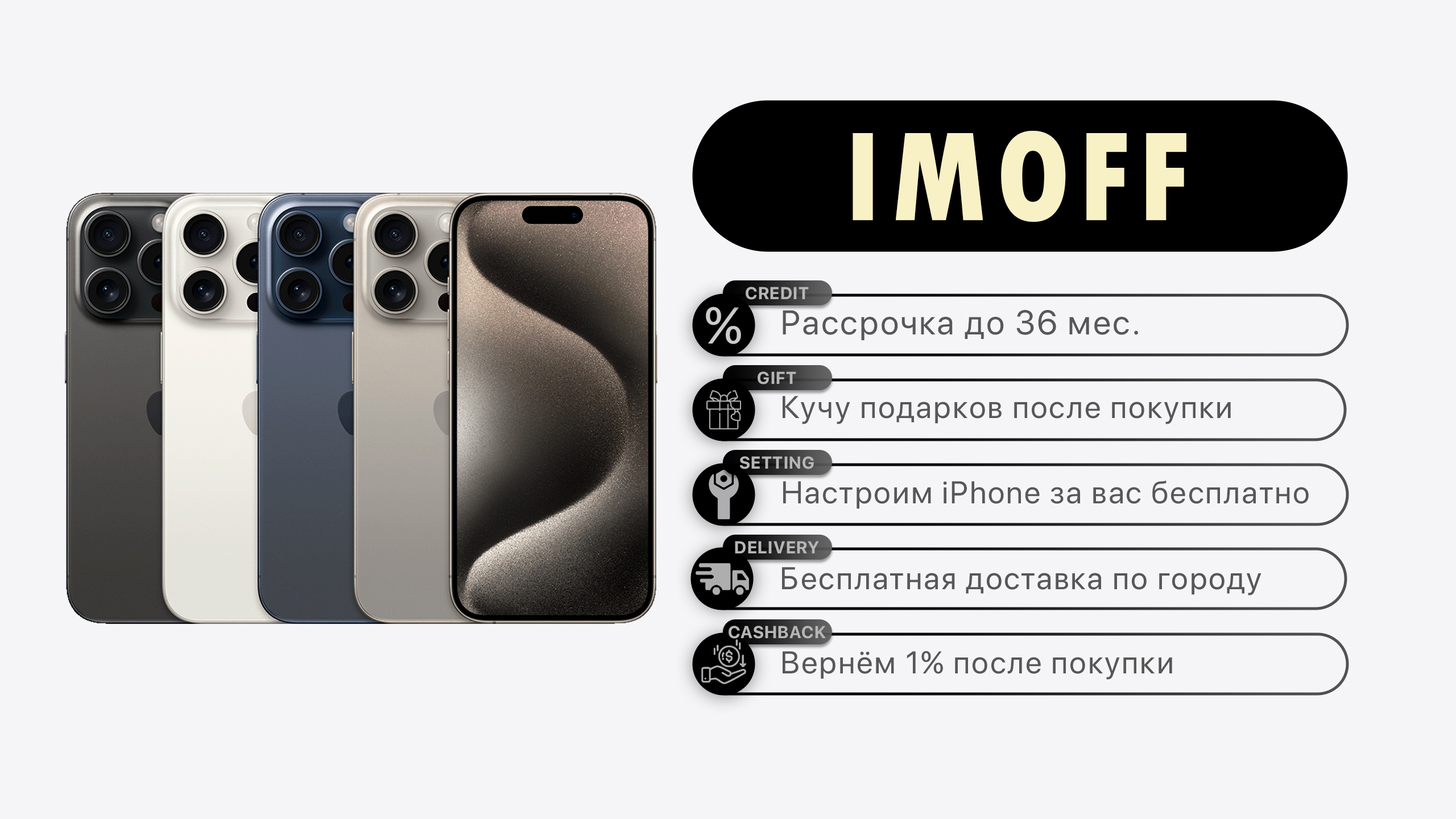 Купить AirPods Pro 2 | интернет магазин Imoff.pro