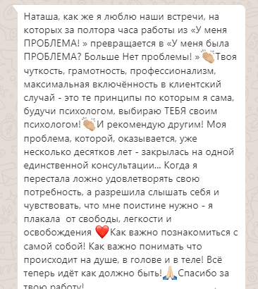 страхи, ограничения, рабта с психологом, психотерапия, онлайн консультация, психолог онлайн