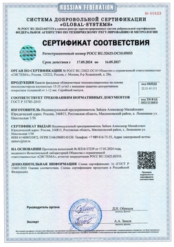 Фасадные термопанели под кирпич WarmPlatt - завод производитель г. Ростов-на-Дону