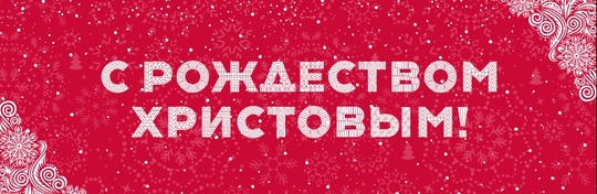 Макет баннера 1200x1800 мм ТИП-3