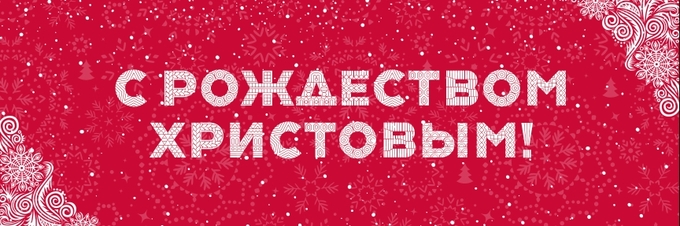 Макет баннера 1200x1800 мм ТИП-3