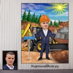 Корпоративные подарки сотрудникам, коллегам, начальству, оригинальные подарки, шарж по фото заказать