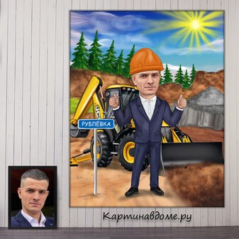 Корпоративные подарки сотрудникам, коллегам, начальству, оригинальные подарки, шарж по фото заказать