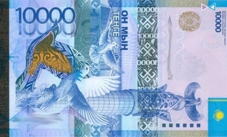 займ онлайн