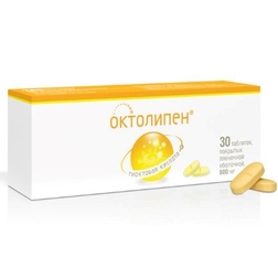 Таблетки от диабета Октолипен