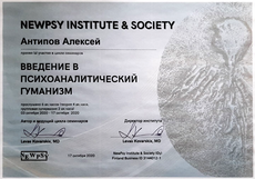 мужская психология онлайн