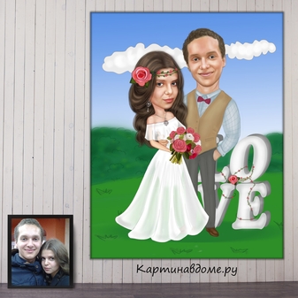 Подарок молодоженам на свадьбу, заказать, love, портрет, картина, шарж, москва
