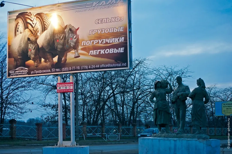 Слободзейский район ПМР. фото А.Паламарь 