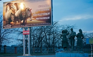 Слободзейский район ПМР. фото А.Паламарь 