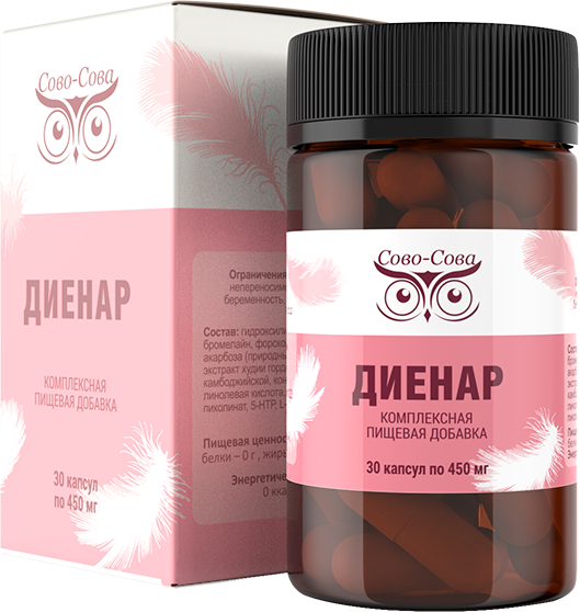 Диенар
