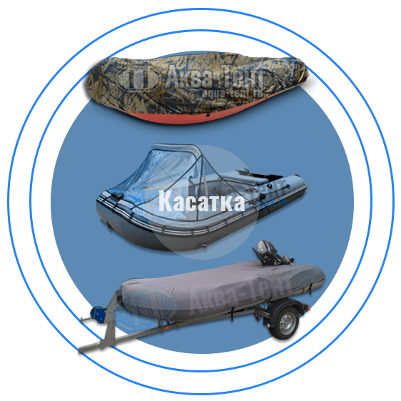 Тент на лодку ПВХ Касатка